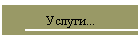 ������...